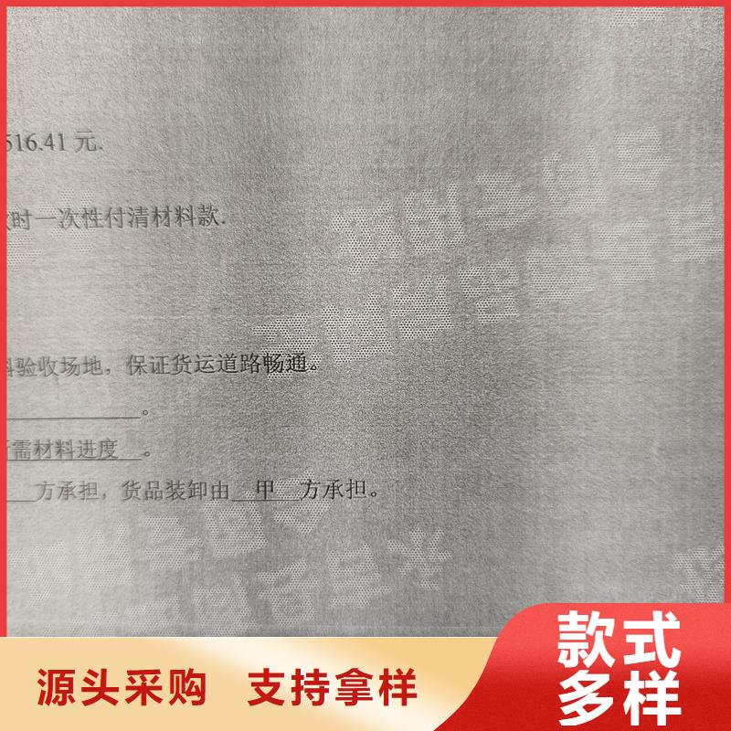 检测报告防伪水印纸防复印纸多年行业积累