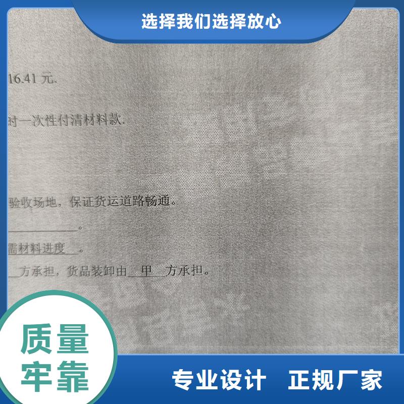 检测报告防伪水印纸防复印纸货真价实