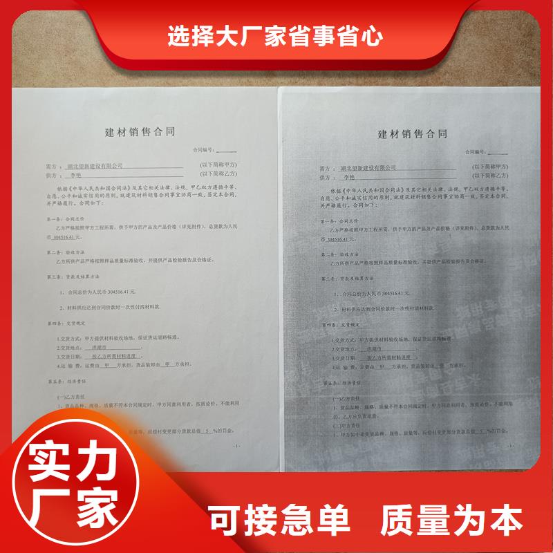 检测报告防伪水印纸防复印纸欢迎来电咨询