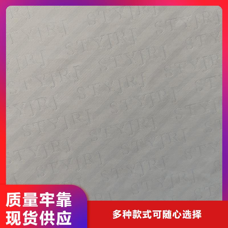 检测报告防伪水印纸防复印纸货真价实