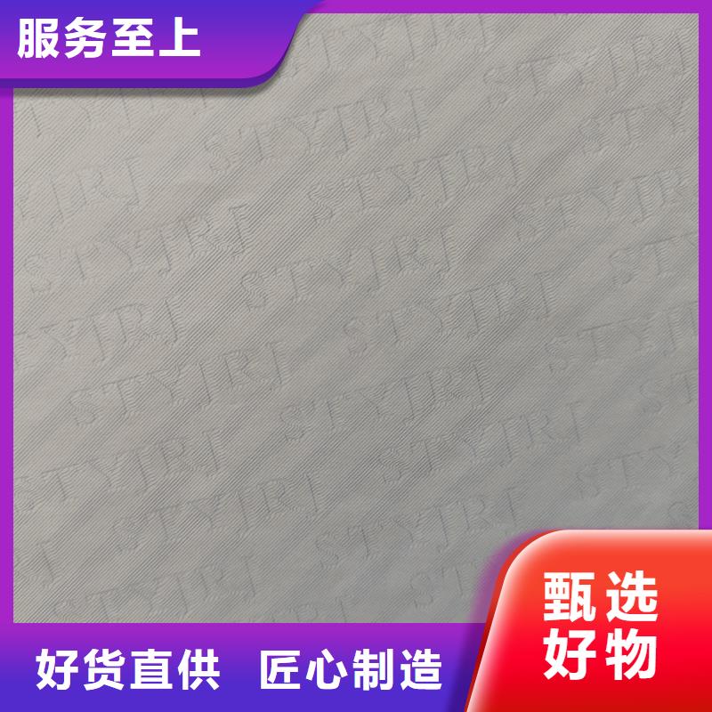  检测报告防伪水印纸防复印纸一周内发货