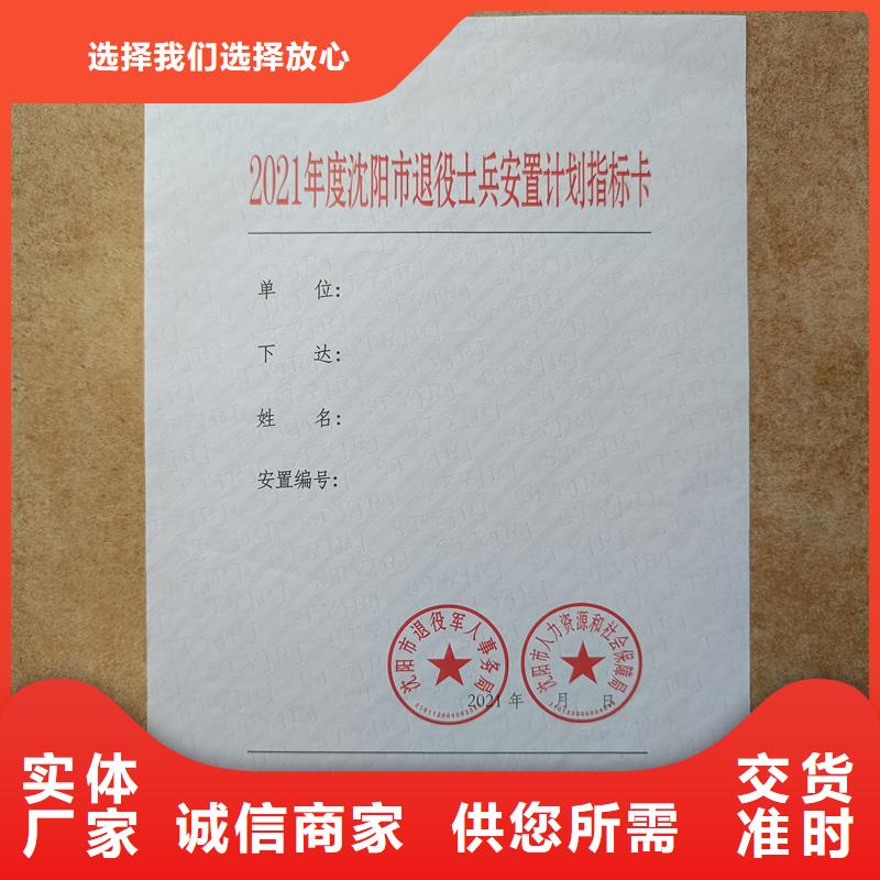 检测报告防伪水印纸防复印纸做工细致