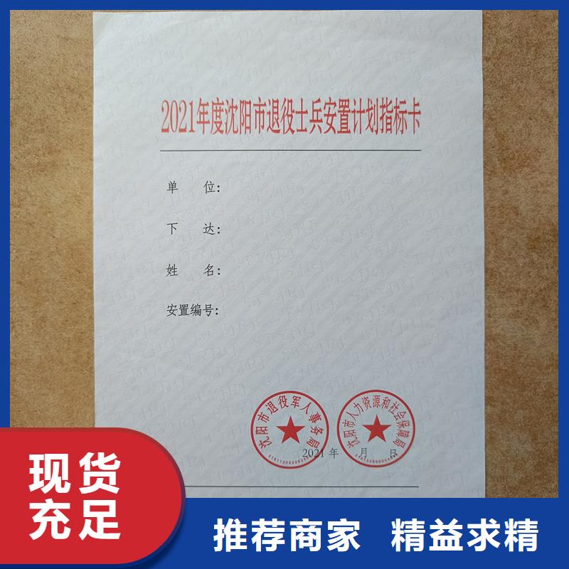 检测报告防伪水印纸防复印纸一站式服务