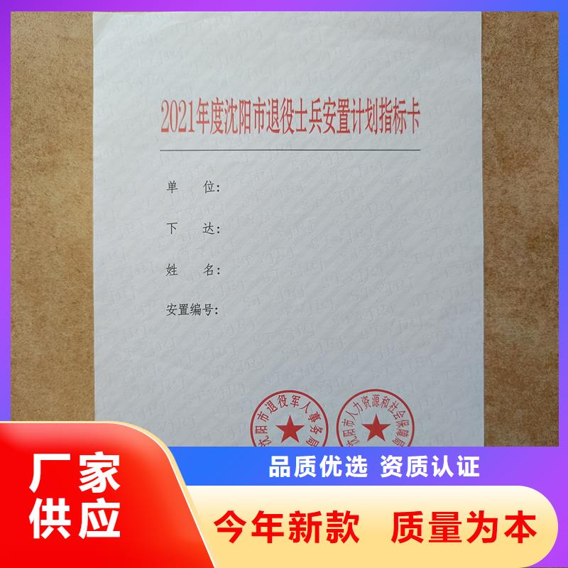 检测报告防伪水印纸防复印纸工厂批发