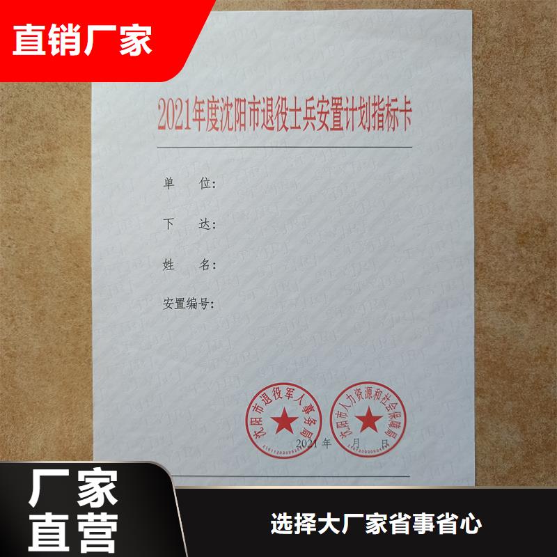 检测报告防伪水印纸防复印纸厂家直销货源充足