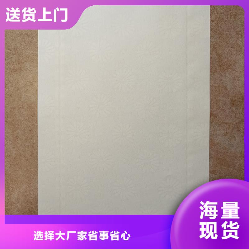 检测报告防伪水印纸防复印纸实力优品