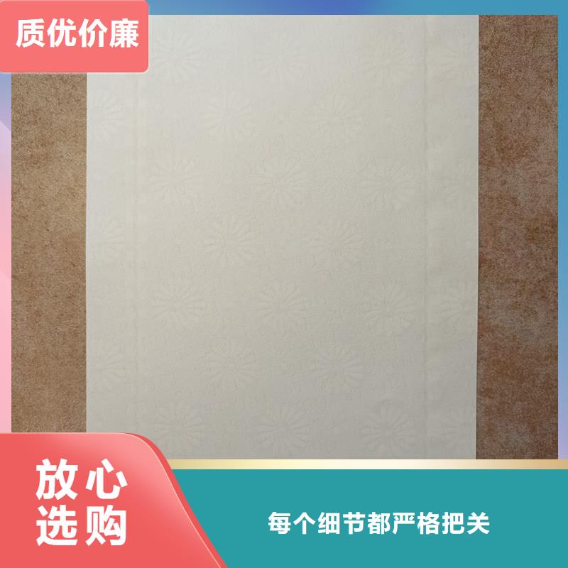 检测报告防伪水印纸防复印纸专业生产品质保证