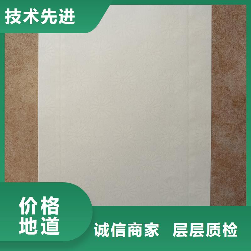 检测报告防伪水印纸防复印纸自产自销