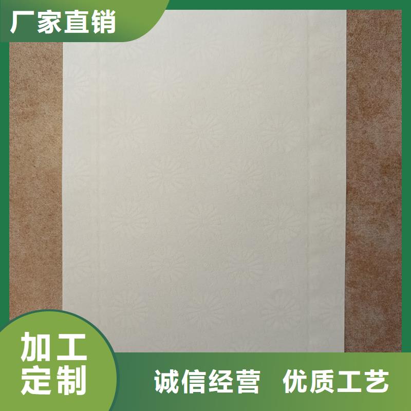 检测报告防伪水印纸防复印纸现货销售