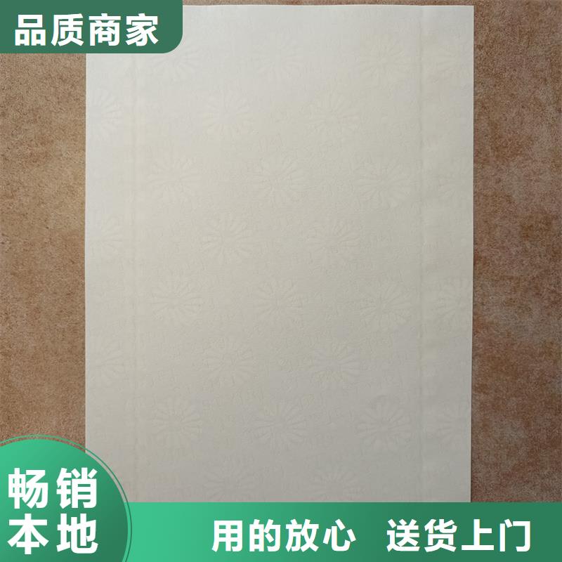 检测报告防伪水印纸防复印纸厂家直销