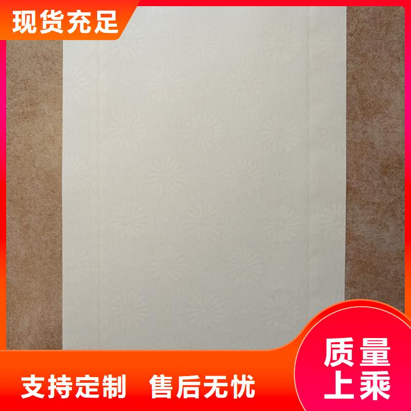 检测报告防伪水印纸防复印纸品质好才是硬道理