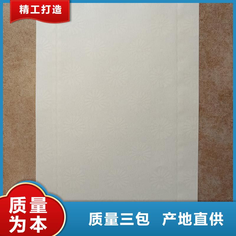 检测报告防伪水印纸防复印纸拒绝差价