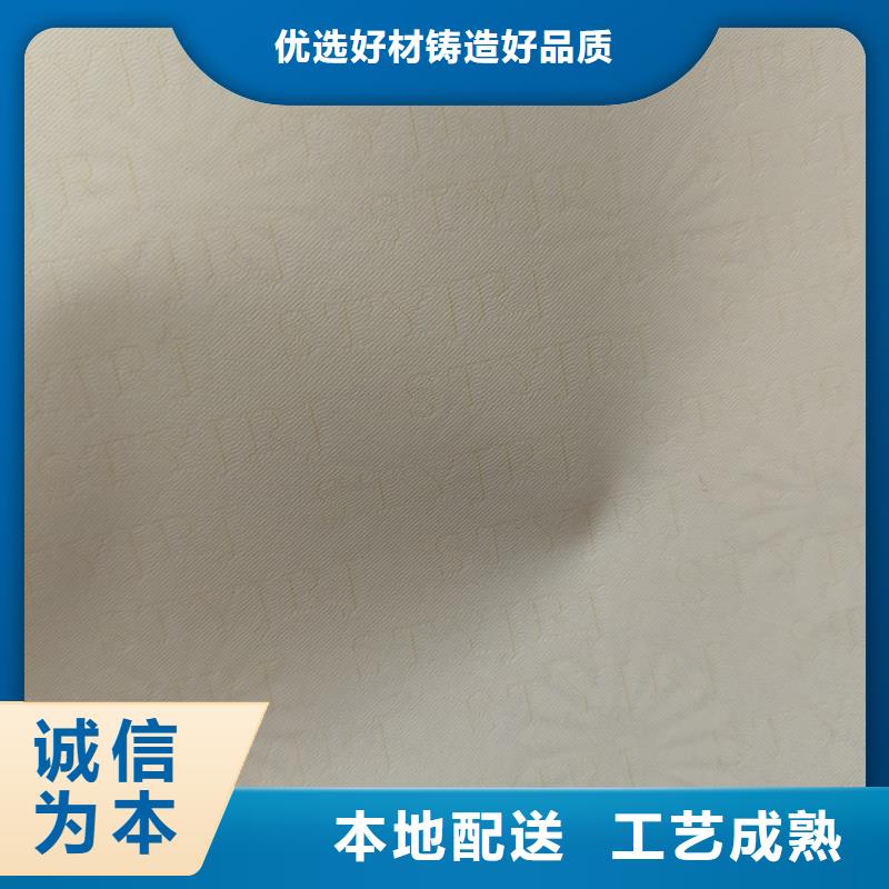 检测报告防伪水印纸防复印纸厂诚信经营