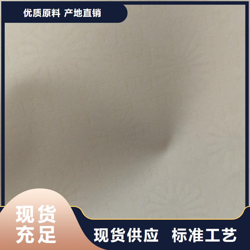 检测报告防伪水印纸防复印纸工厂认证