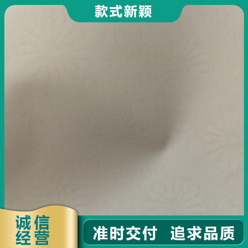 检测报告防伪水印纸防复印纸品质优选