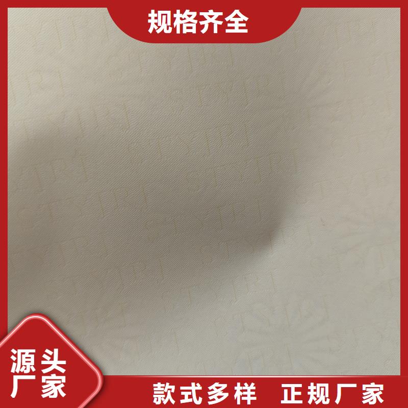 检测报告防伪水印纸防复印纸质量好