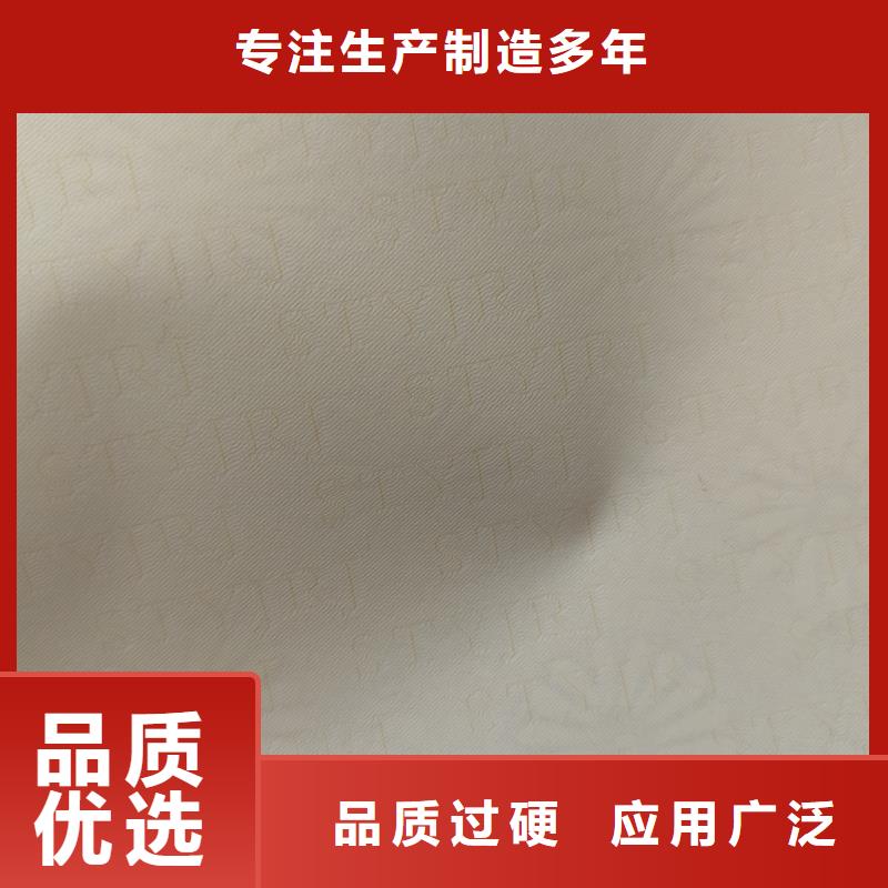 检测报告防伪水印纸防复印纸有口皆碑