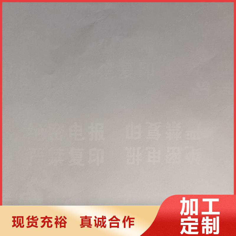 检测报告防伪水印纸防复印纸常年供应