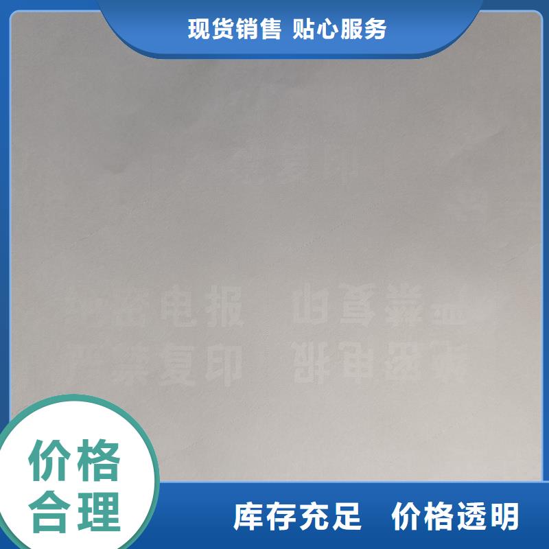 检测报告防伪水印纸防复印纸选择大厂家省事省心