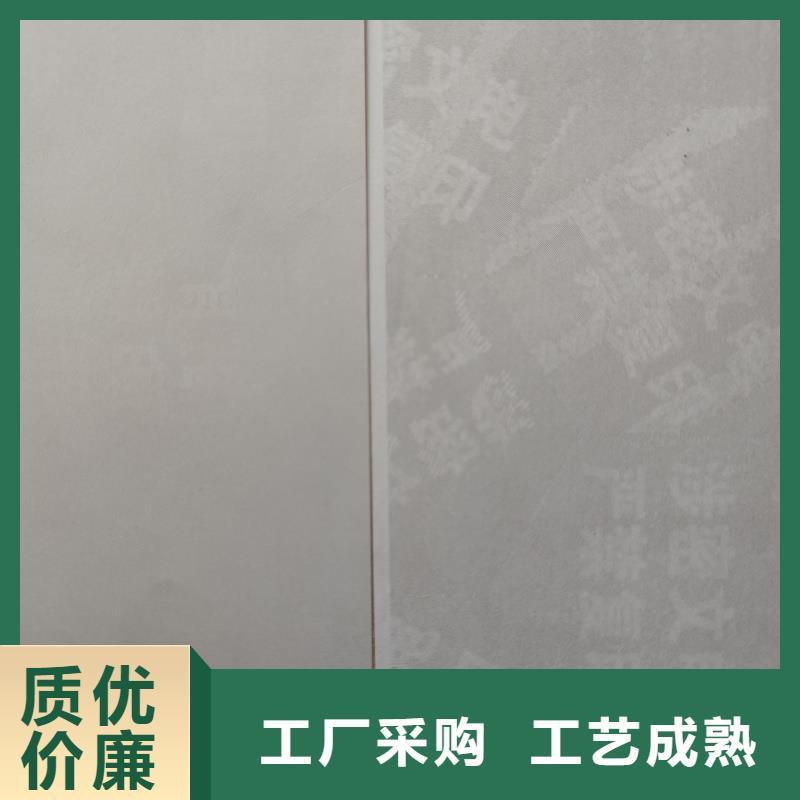 检测报告防伪水印纸防复印纸有实力有经验