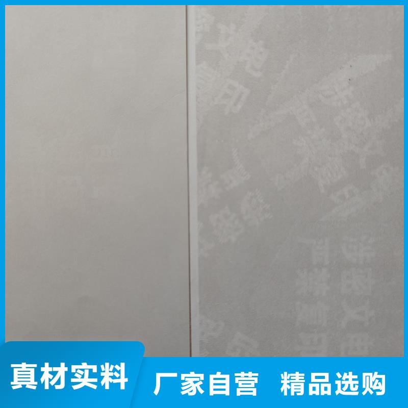  检测报告防伪水印纸防复印纸出货快