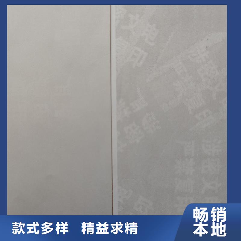 检测报告防伪水印纸防复印纸一个起售