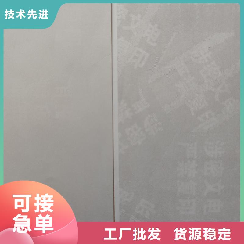 检测报告防伪水印纸防复印纸产地直销