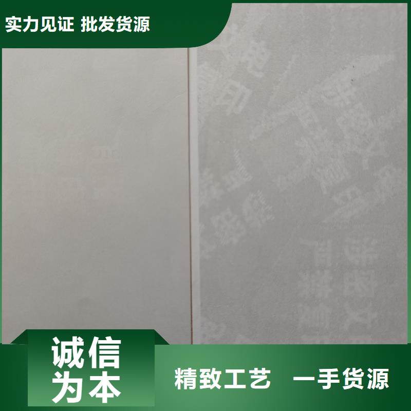 检测报告防伪水印纸防复印纸欢迎来厂考察