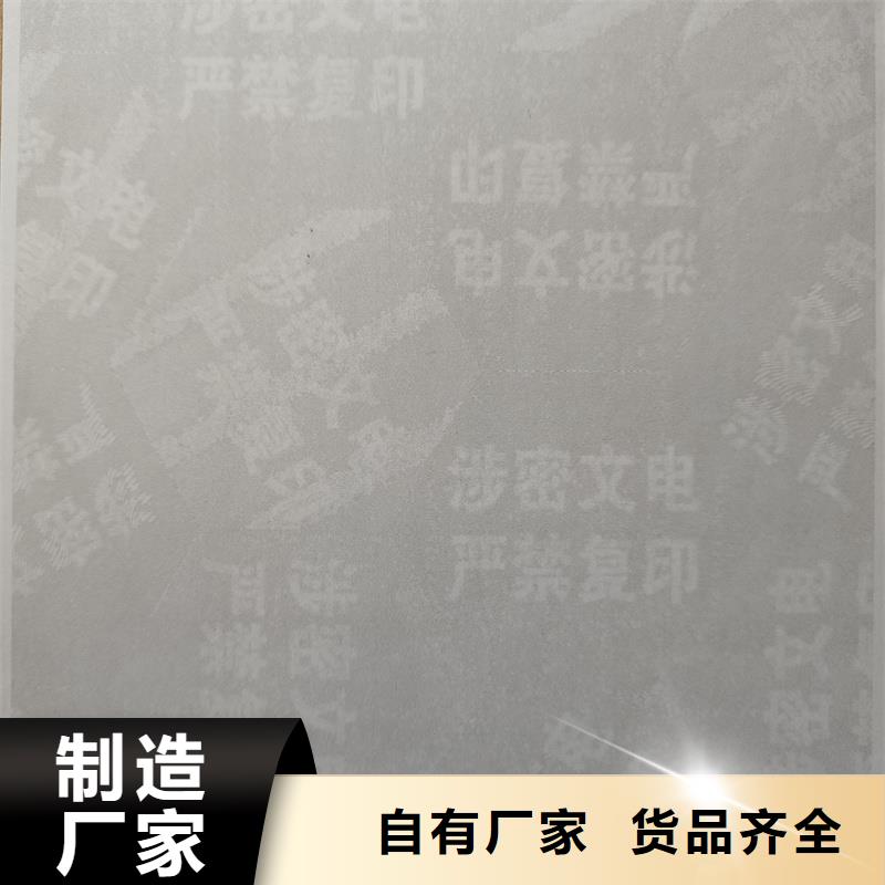 检测报告防伪水印纸防复印纸有实力有经验