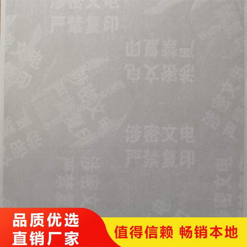 检测报告防伪水印纸防复印纸老客户钟爱