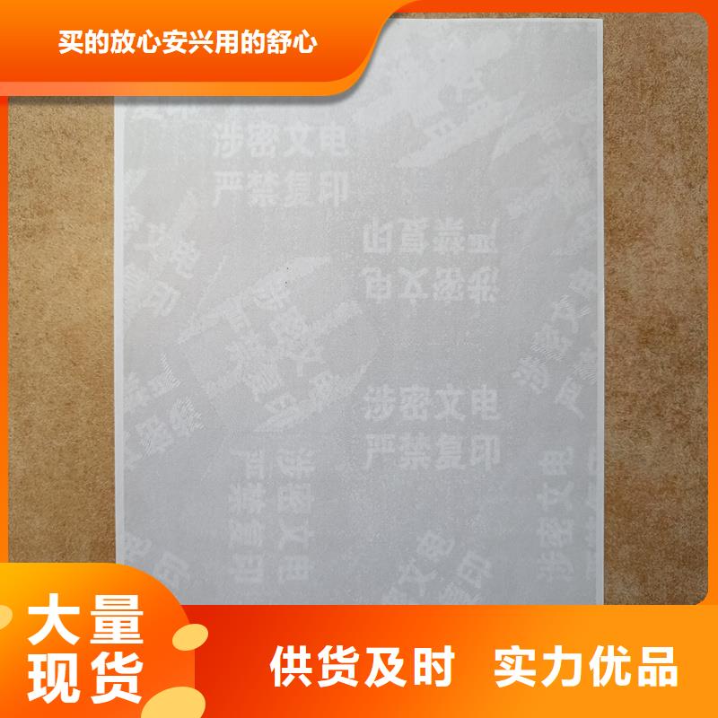检测报告防伪水印纸防复印纸溯源防伪标签印刷一致好评产品