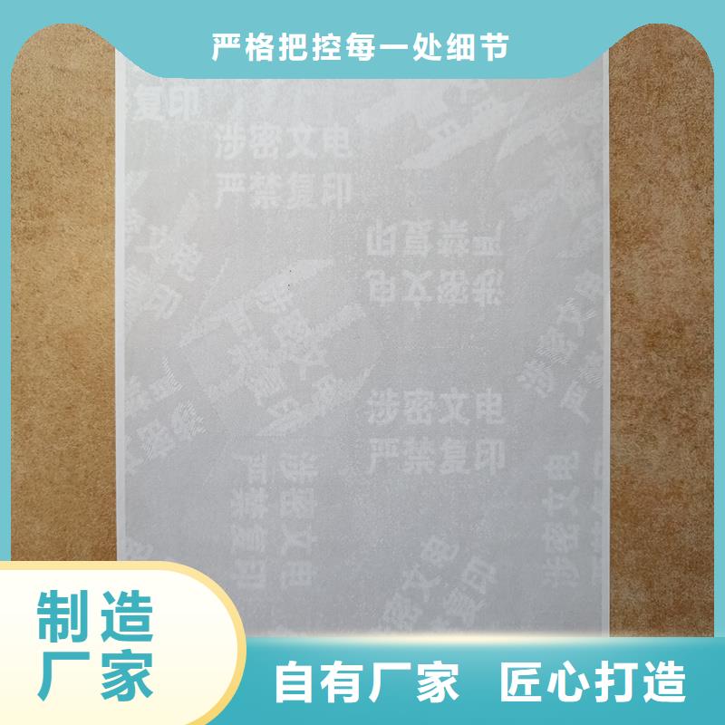 检测报告防伪水印纸防复印纸实力优品