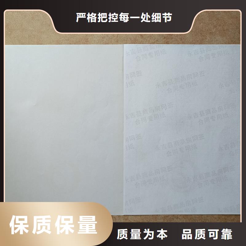 检测报告防伪水印纸防复印纸厂家直销规格多样