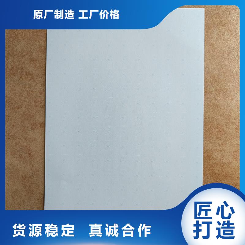 检测报告防伪水印纸防复印纸品质之选