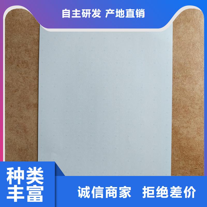 检测报告防伪水印纸防复印纸高质量高信誉
