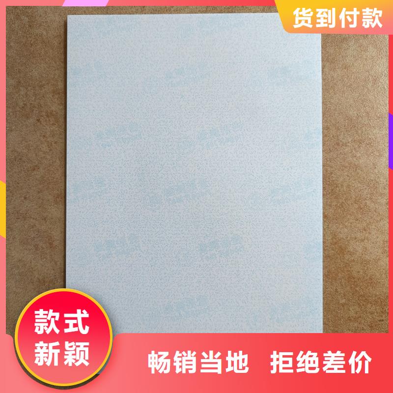 检测报告防伪水印纸防复印纸品质保障价格合理