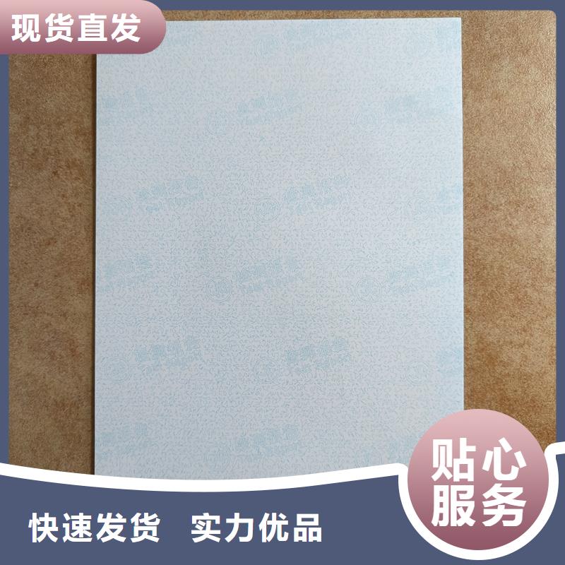 检测报告防伪水印纸防复印纸选择大厂家省事省心