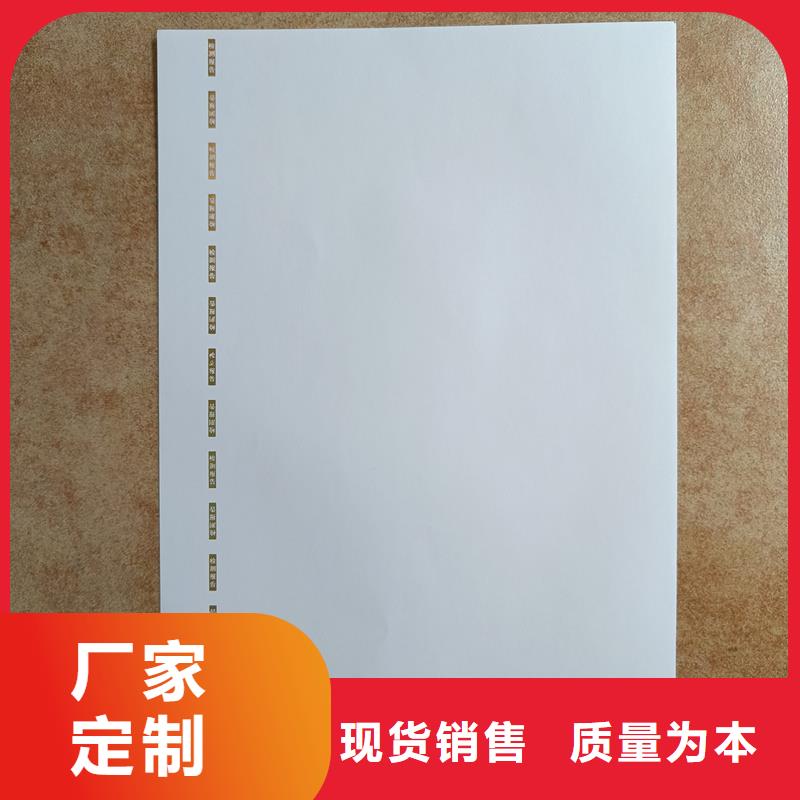 检测报告防伪水印纸防复印纸甄选好物