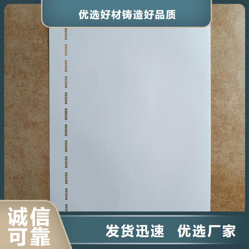 检测报告防伪水印纸防复印纸品质之选
