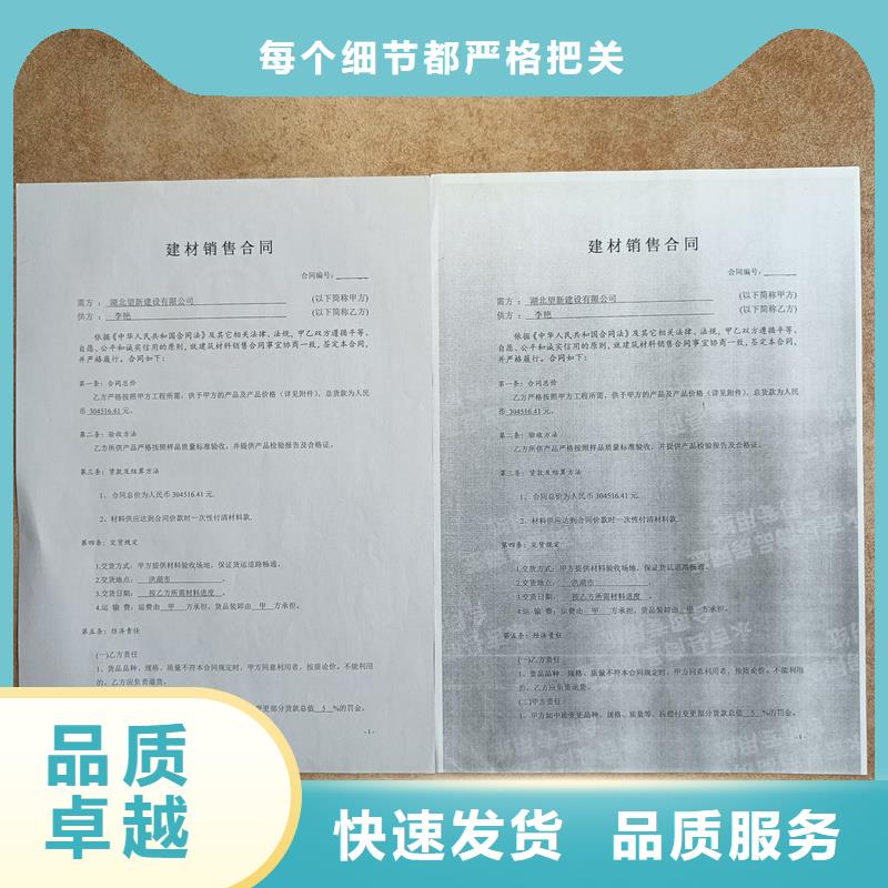 检测报告防伪水印纸防复印纸您想要的我们都有