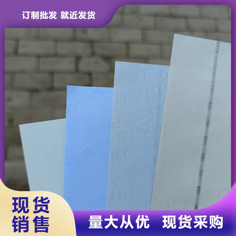 检测报告防伪水印纸防复印纸型号齐全