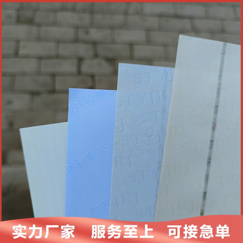 检测报告防伪水印纸防复印纸厂家直发