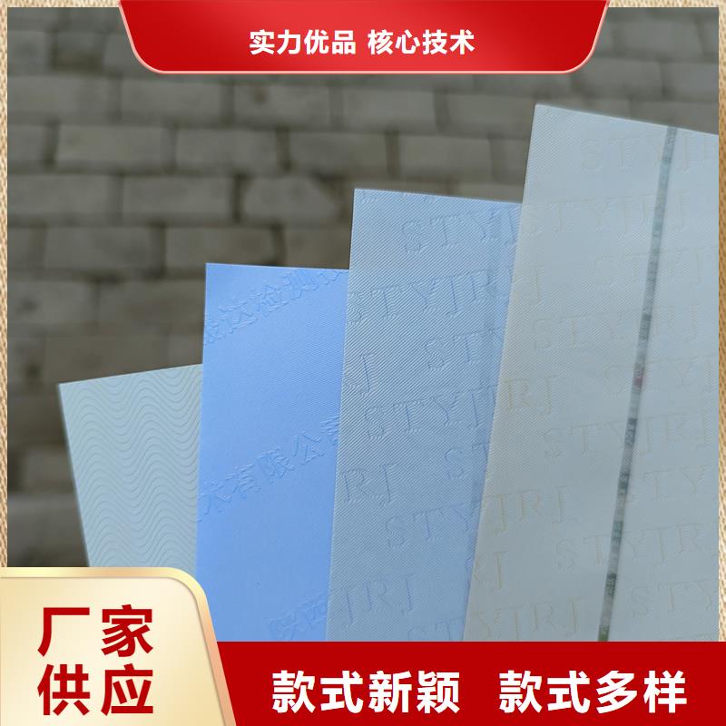 检测报告防伪水印纸防复印纸品质保障价格合理