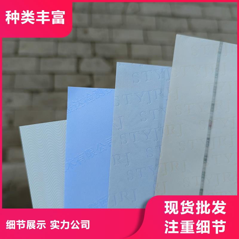 检测报告防伪水印纸防复印纸实力公司