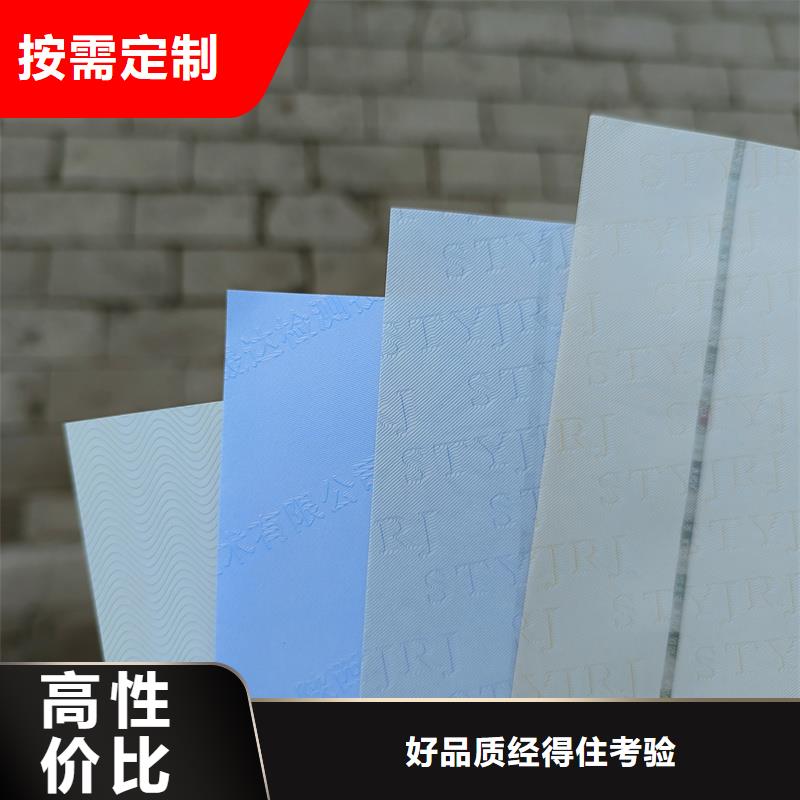 检测报告防伪水印纸防复印纸厂家直营