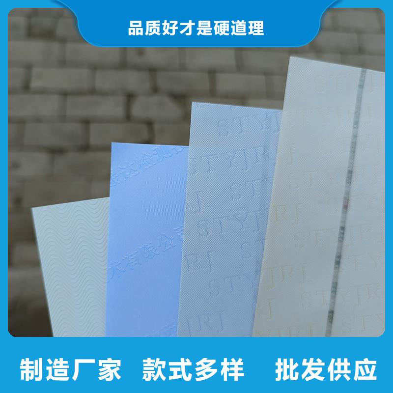 检测报告防伪水印纸防复印纸现货销售