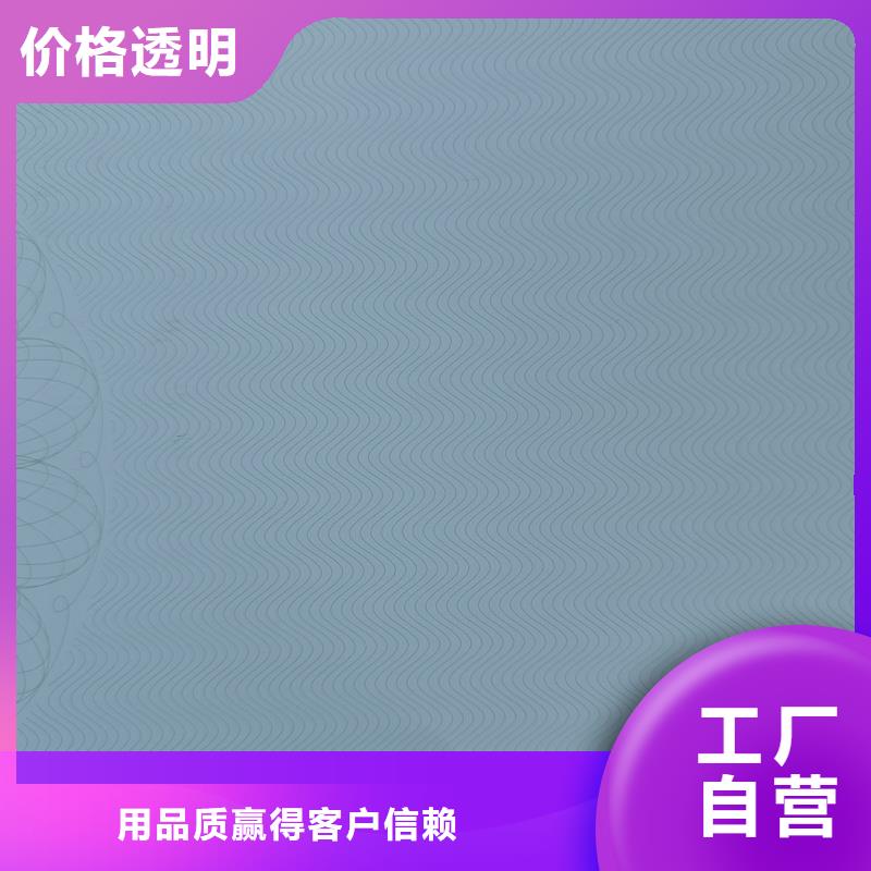 检测报告防伪水印纸防复印纸防伪标印刷批发价格