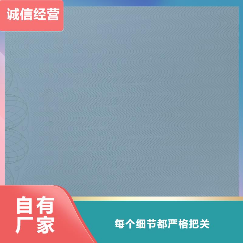 检测报告防伪水印纸防复印纸种类齐全