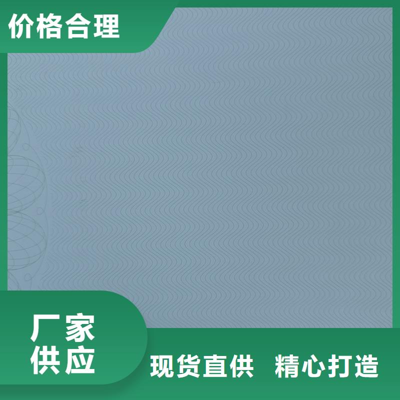 检测报告防伪水印纸防复印纸敢与同行比价格