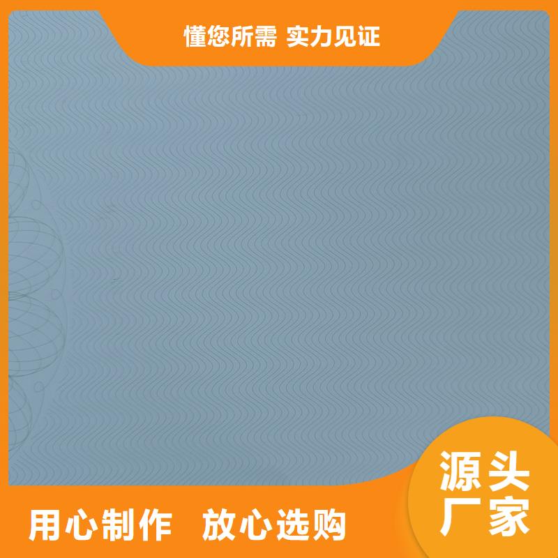 检测报告防伪水印纸防复印纸有实力有经验